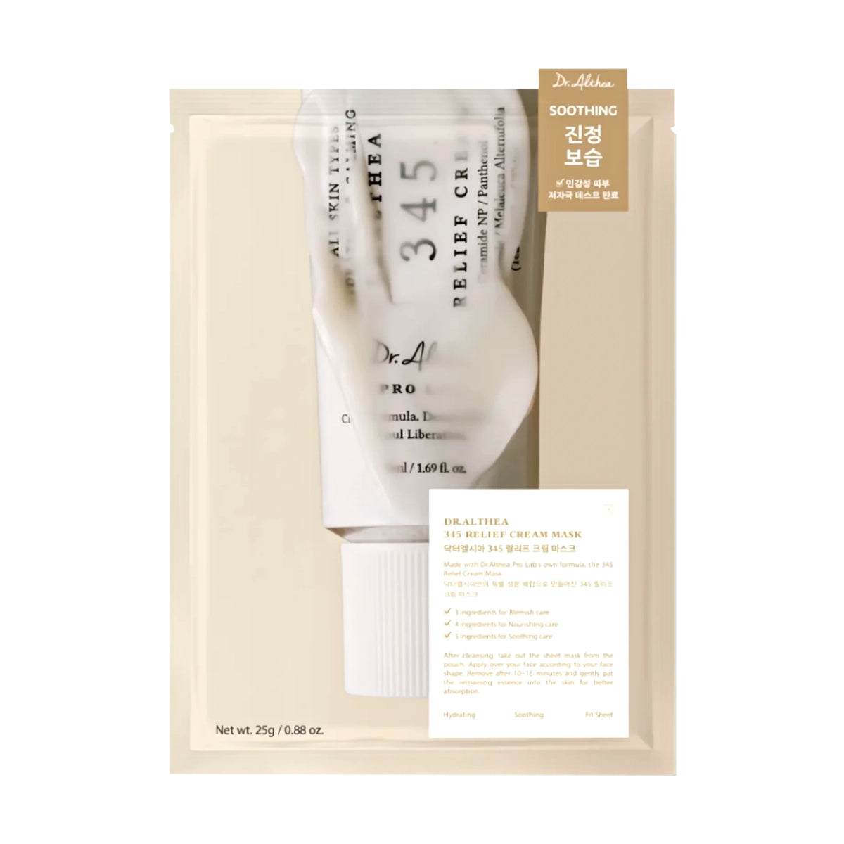 Nomierinoša sejas maska Dr. Althea 345 Relief Cream Mask